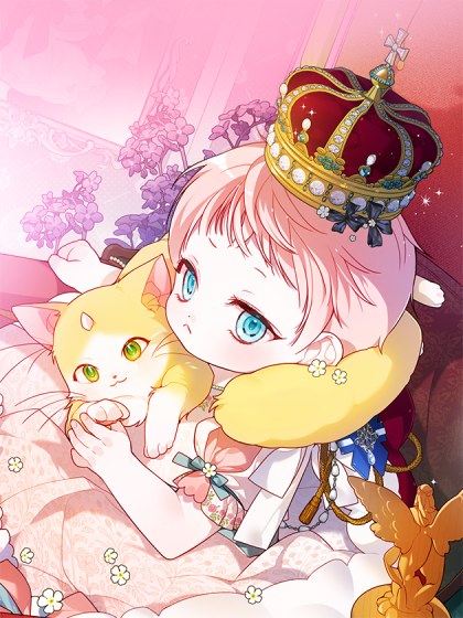 宝贝暴君